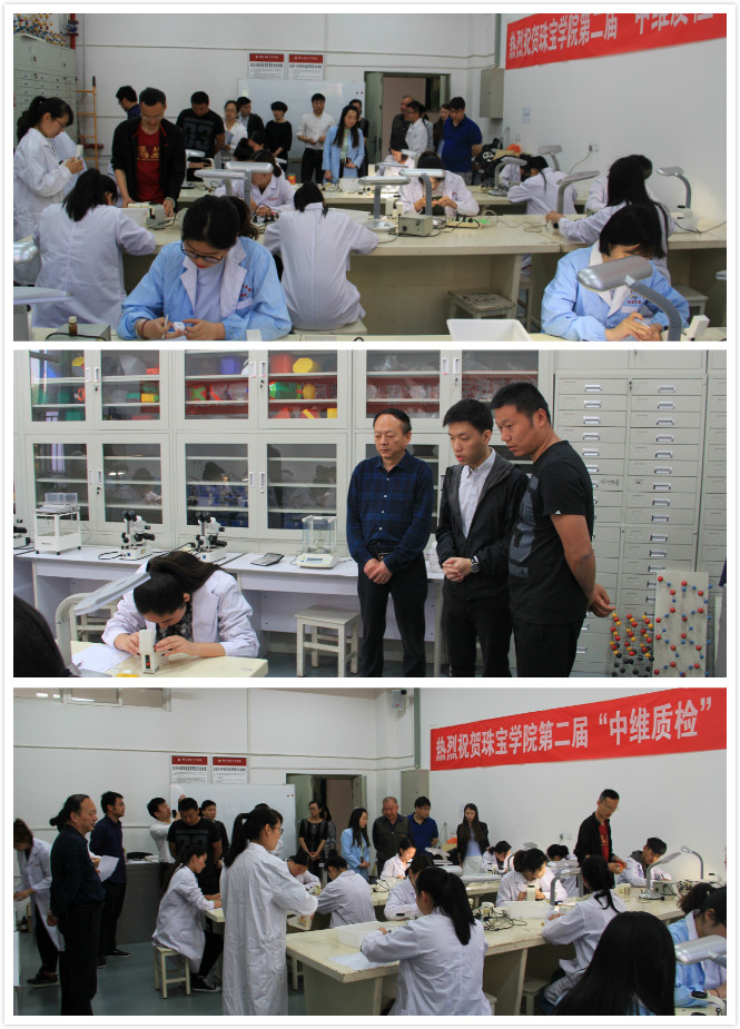 中维质检杯珠宝鉴定大赛决赛现场
